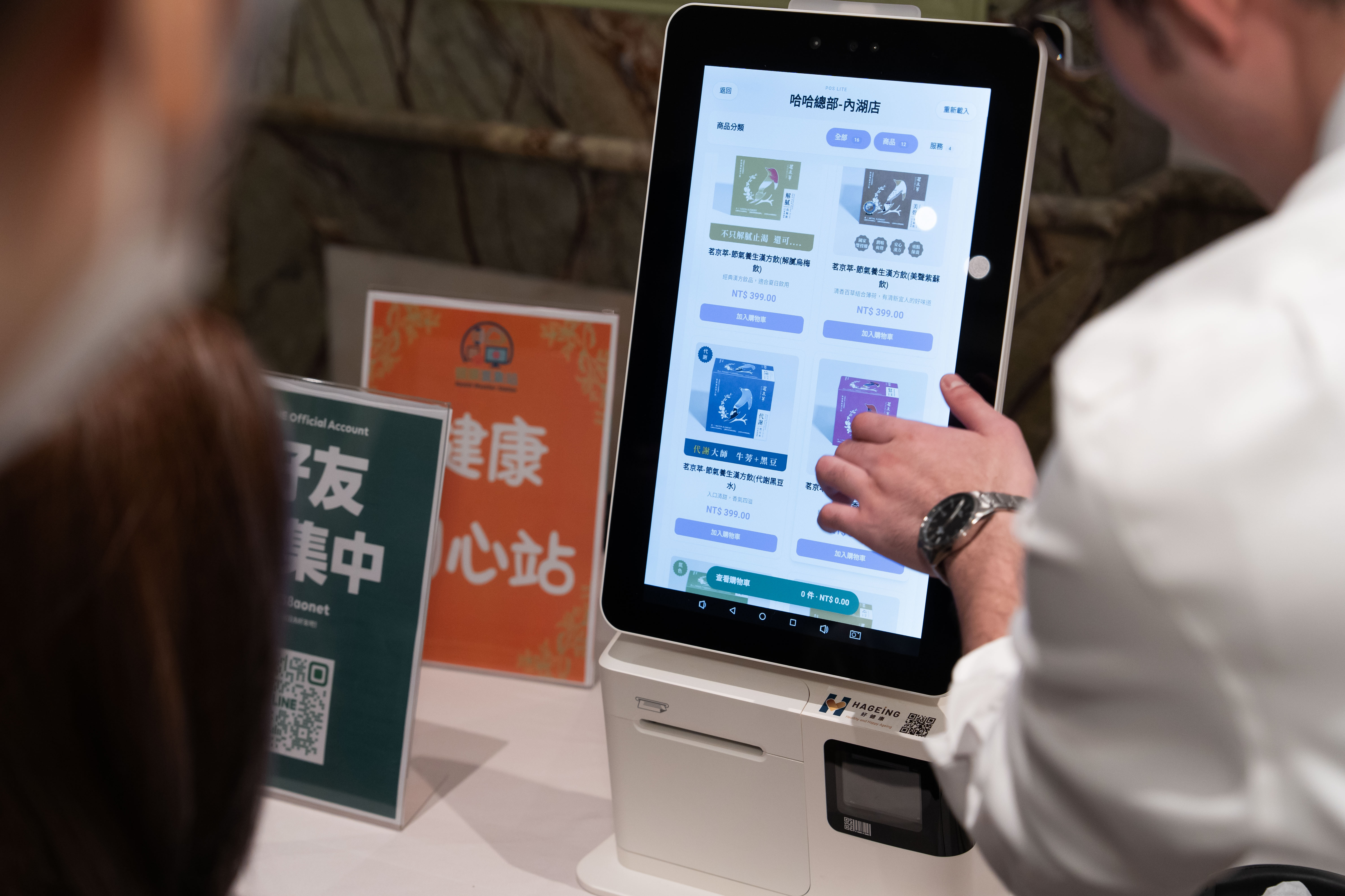 AI 智慧顧問
